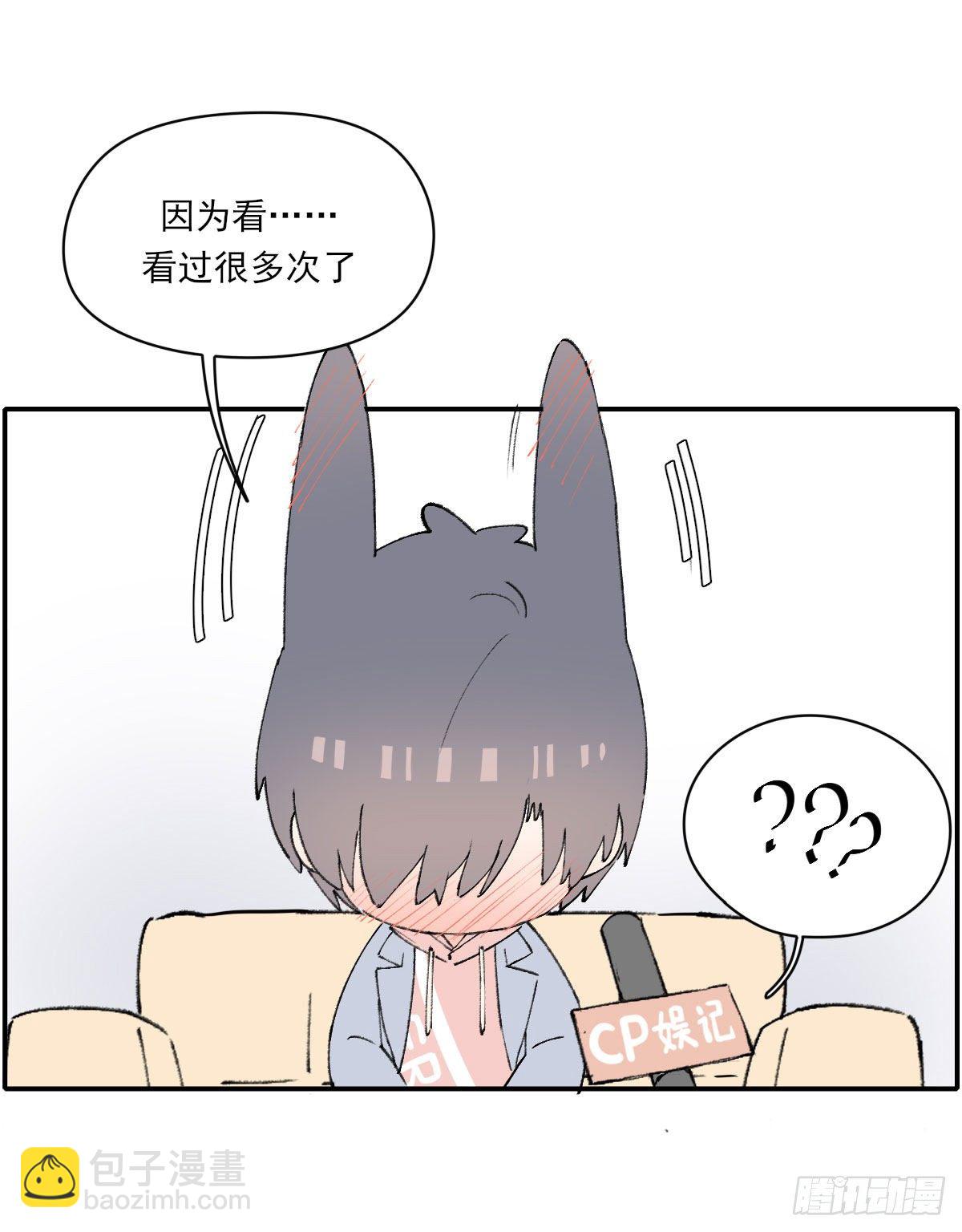 番外-第8话