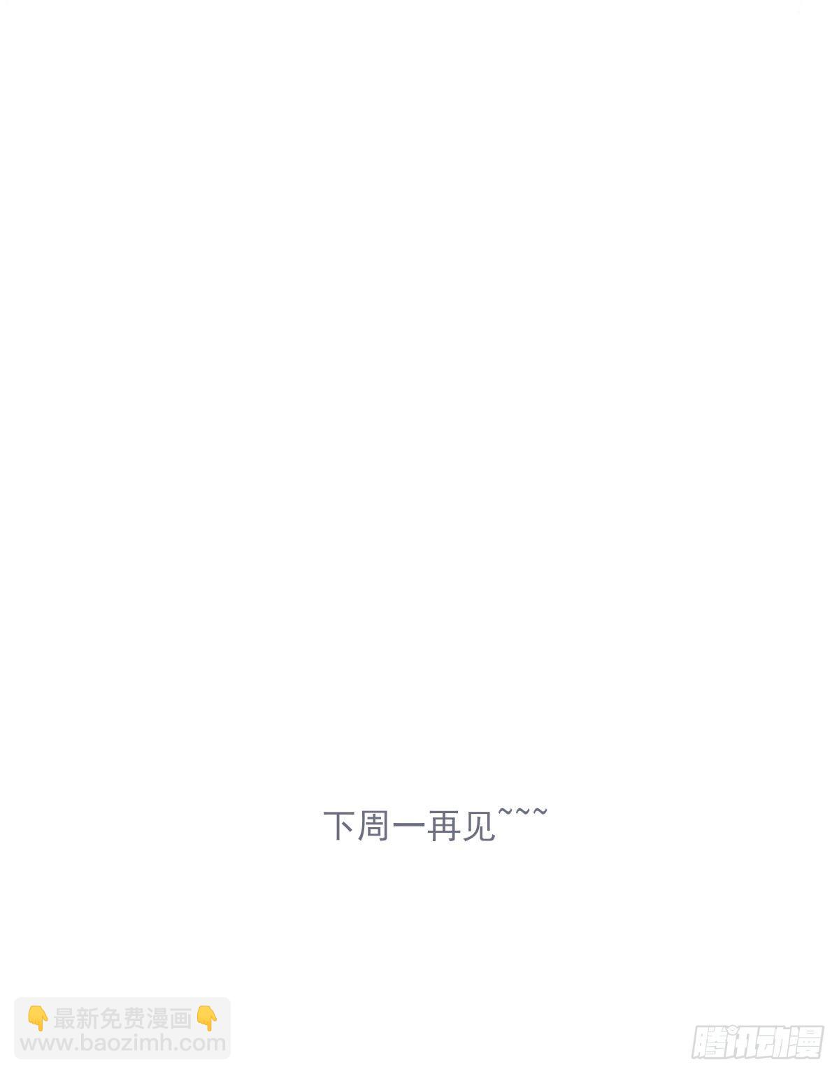 番外-第8话