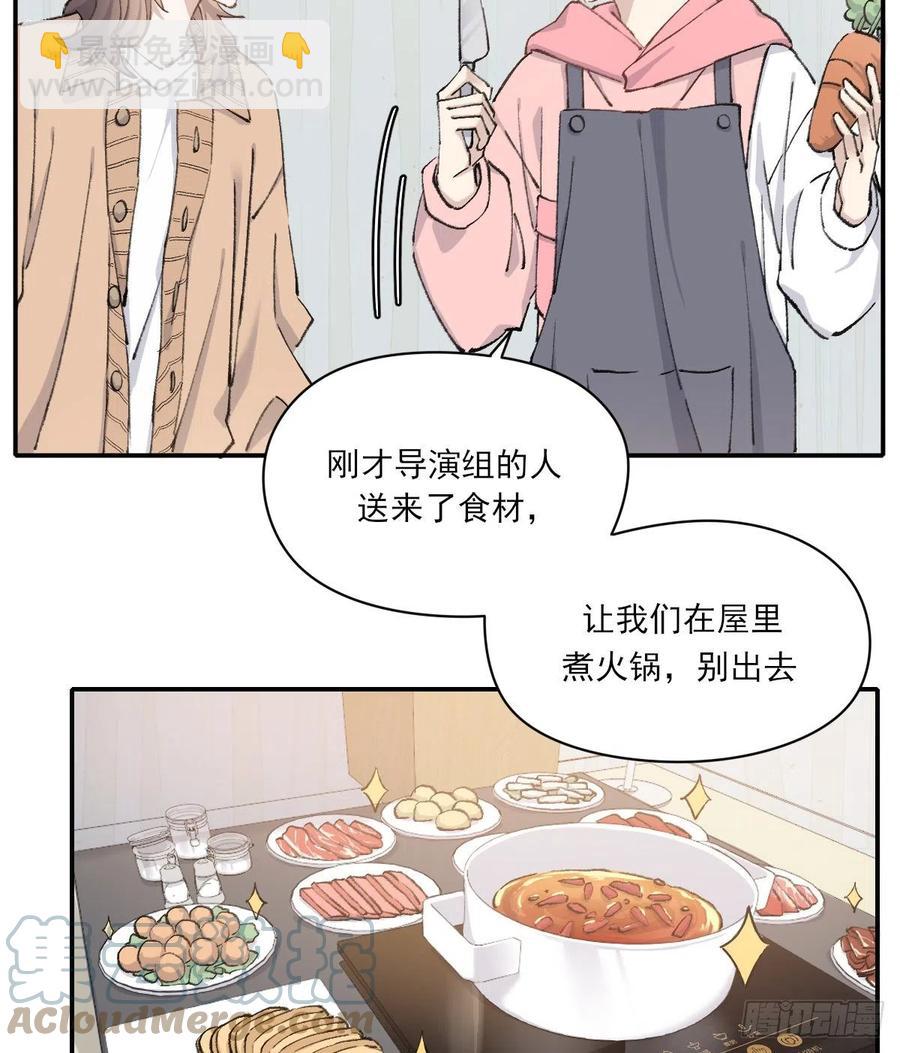 火锅(1/2)-第72话
