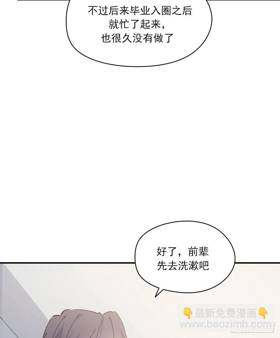 火锅(1/2)-第72话