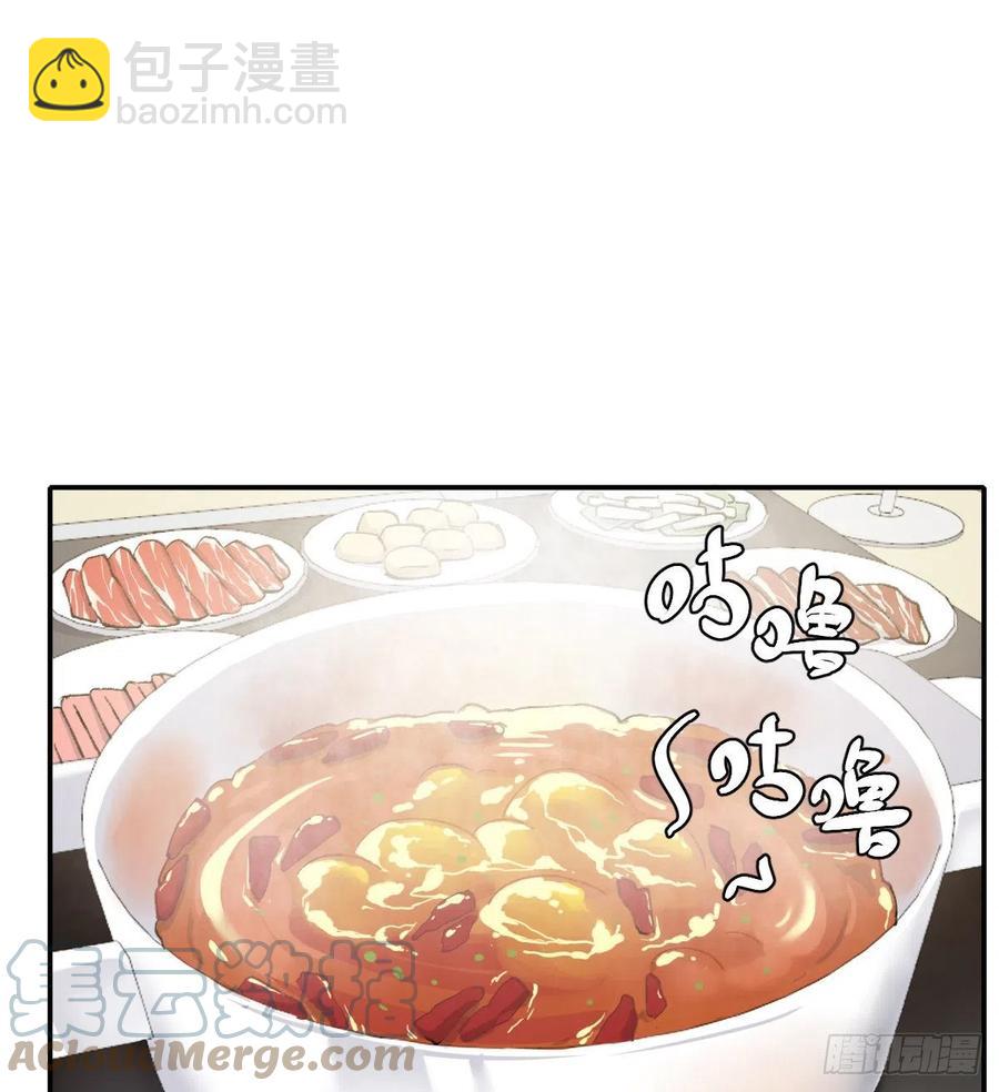 火锅(1/2)-第72话