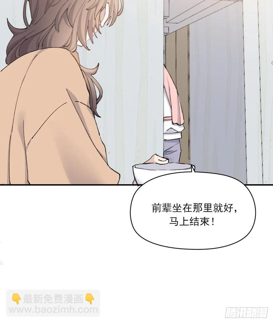 火锅(1/2)-第72话
