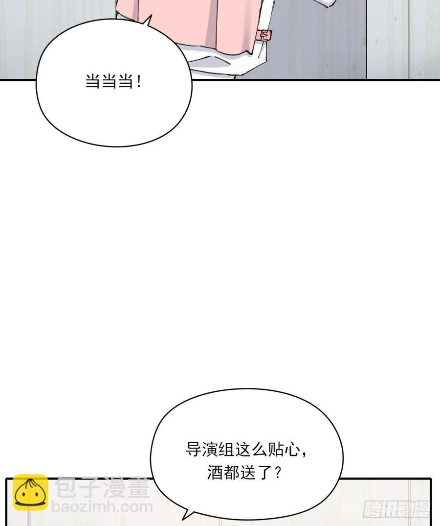 火锅(1/2)-第72话