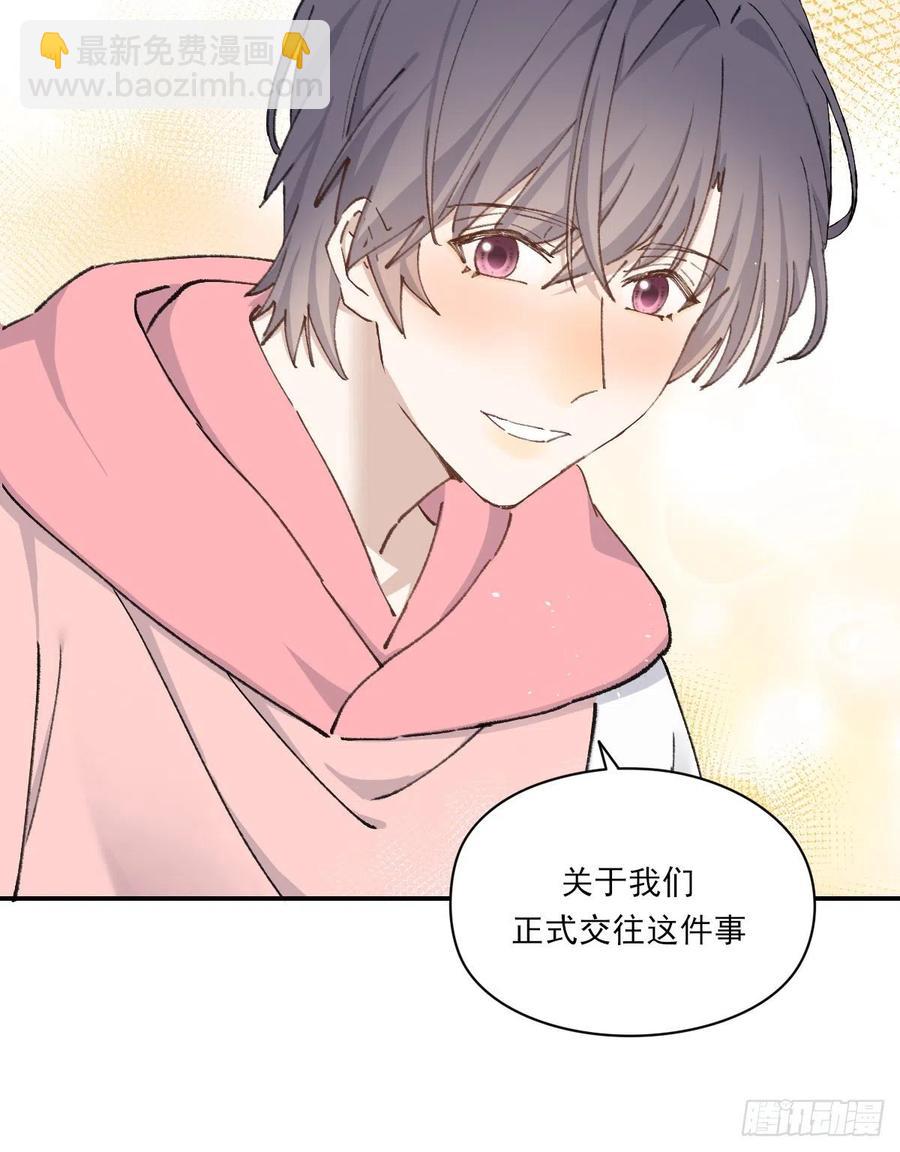 火锅(1/2)-第72话