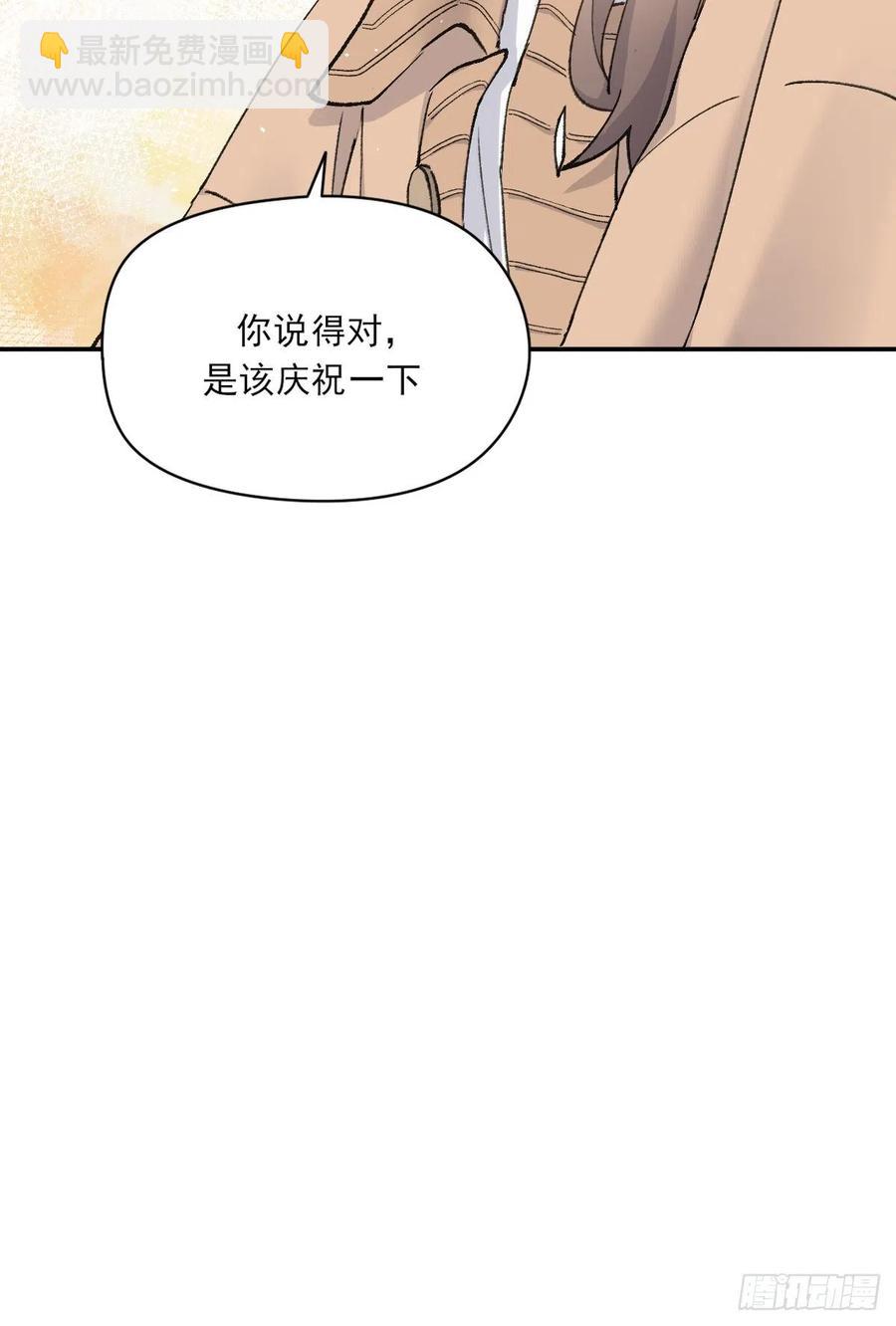 火锅(1/2)-第72话