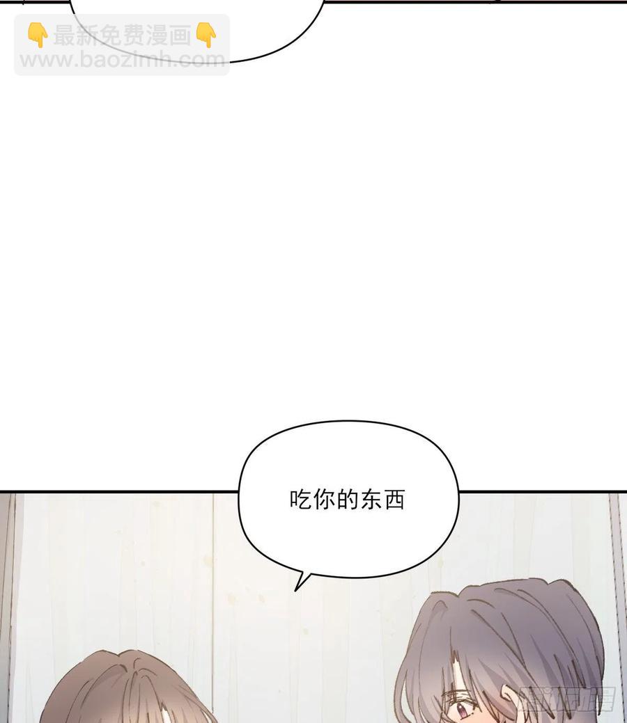 火锅(1/2)-第72话