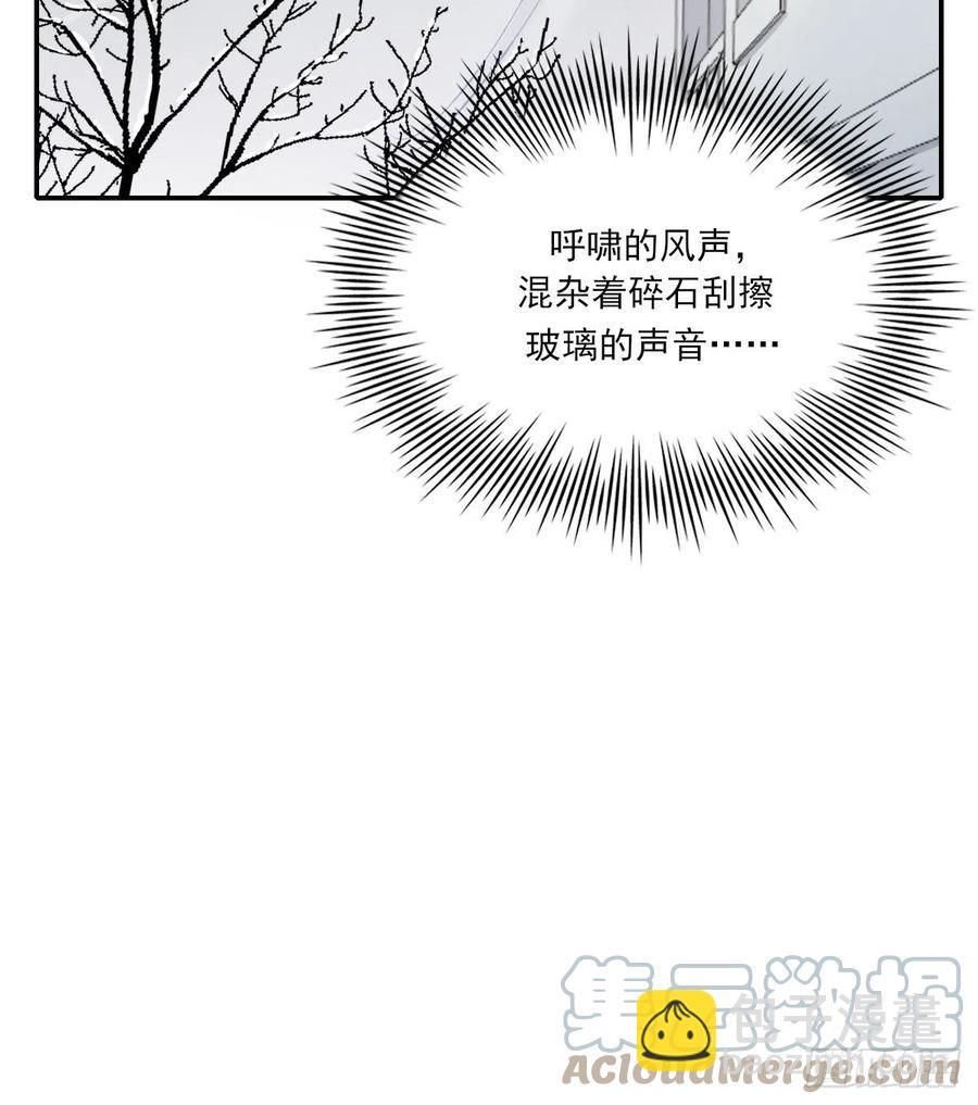 火锅(1/2)-第72话