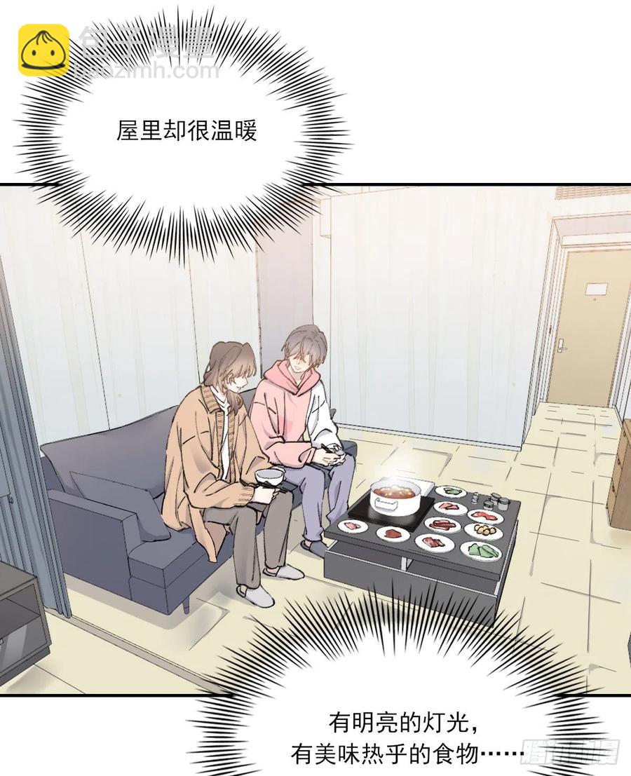 火锅(1/2)-第72话