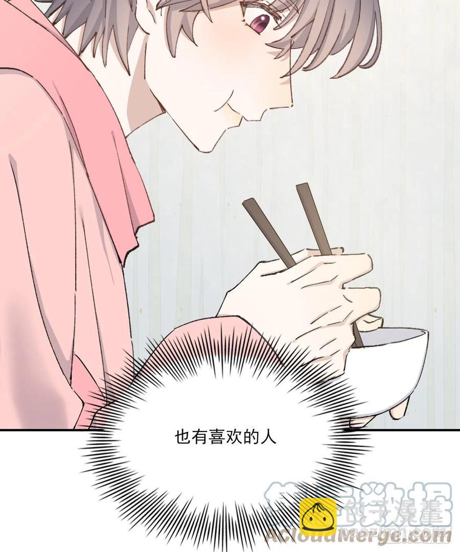 火锅(1/2)-第72话