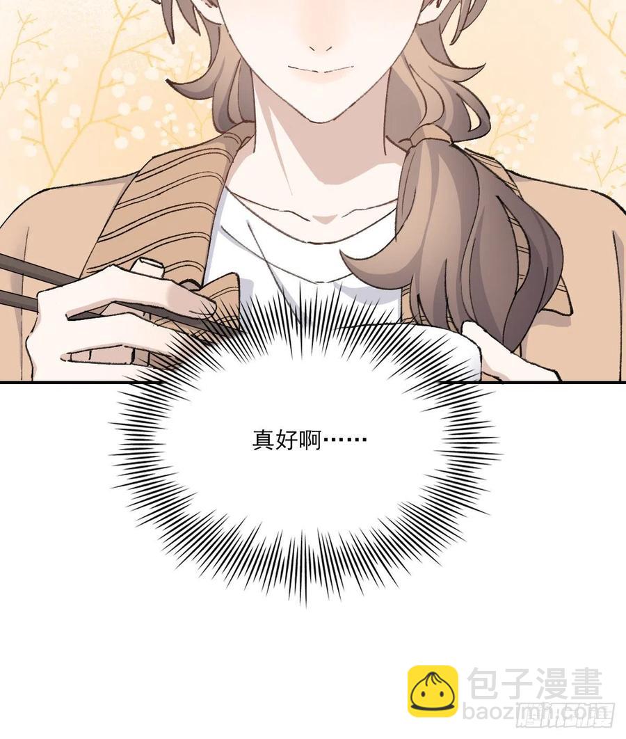 火锅(1/2)-第72话