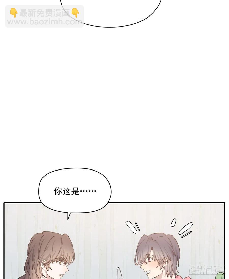 火锅(1/2)-第72话