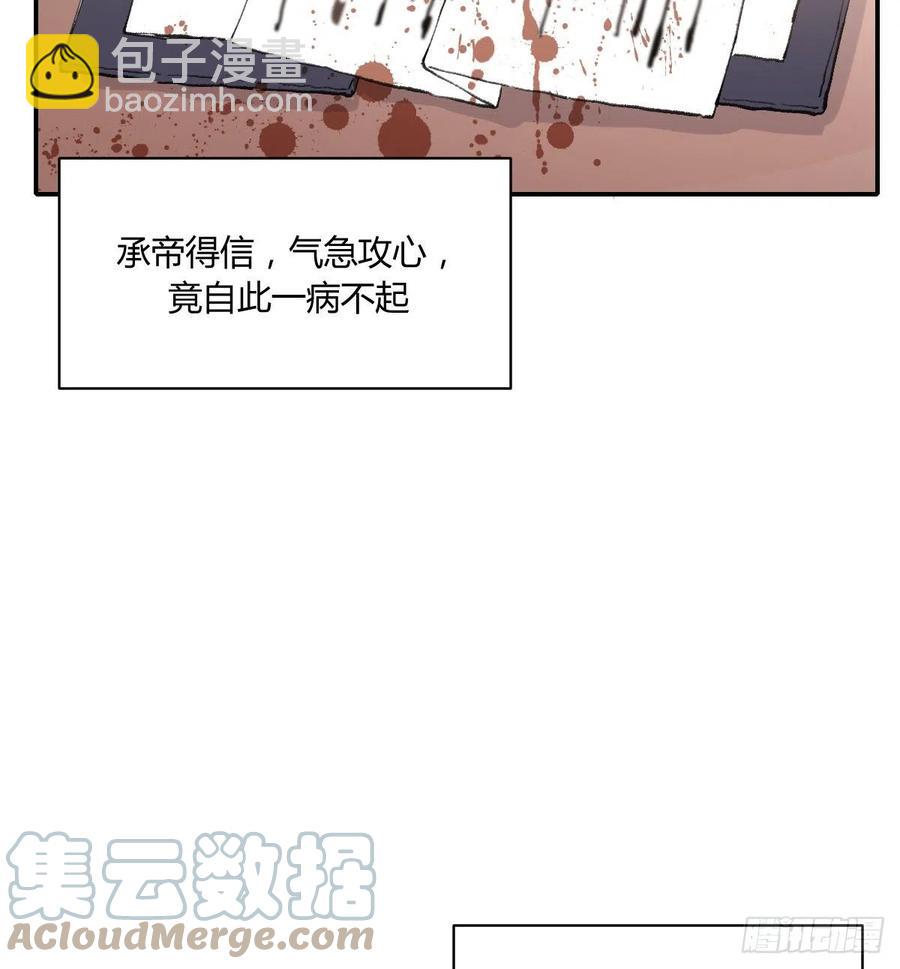 小柳成长中的一些事(1/2)-第74话