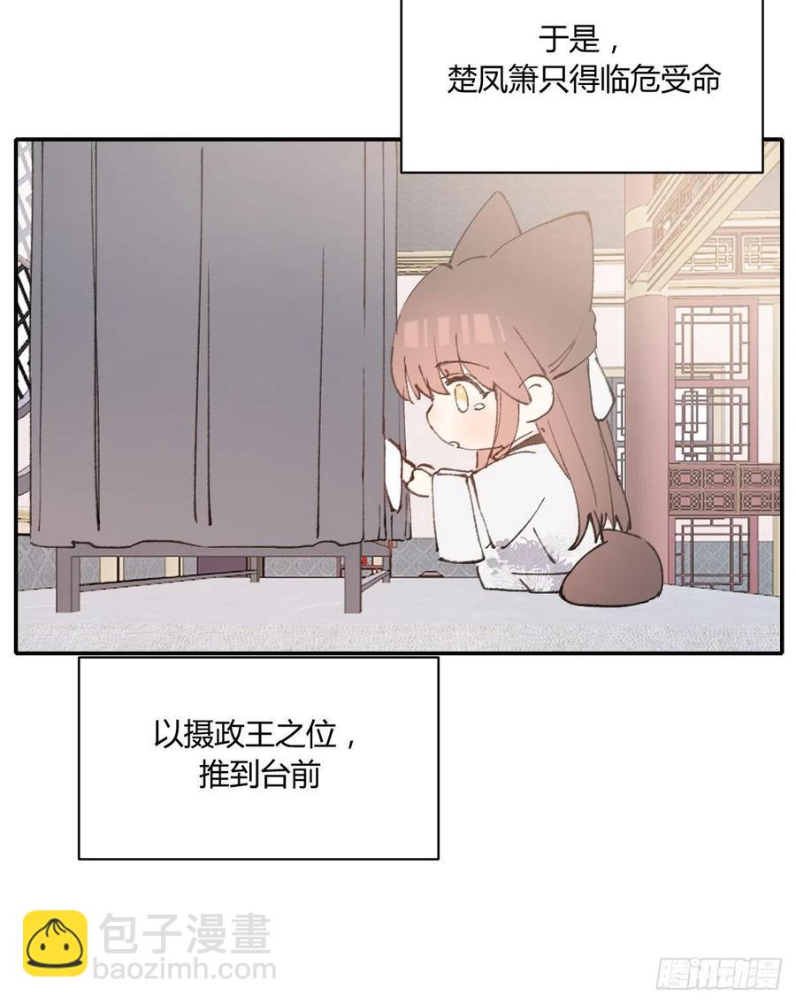 小柳成长中的一些事(1/2)-第74话