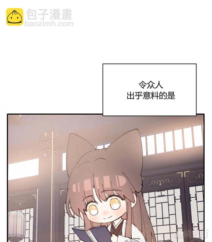 小柳成长中的一些事(1/2)-第74话