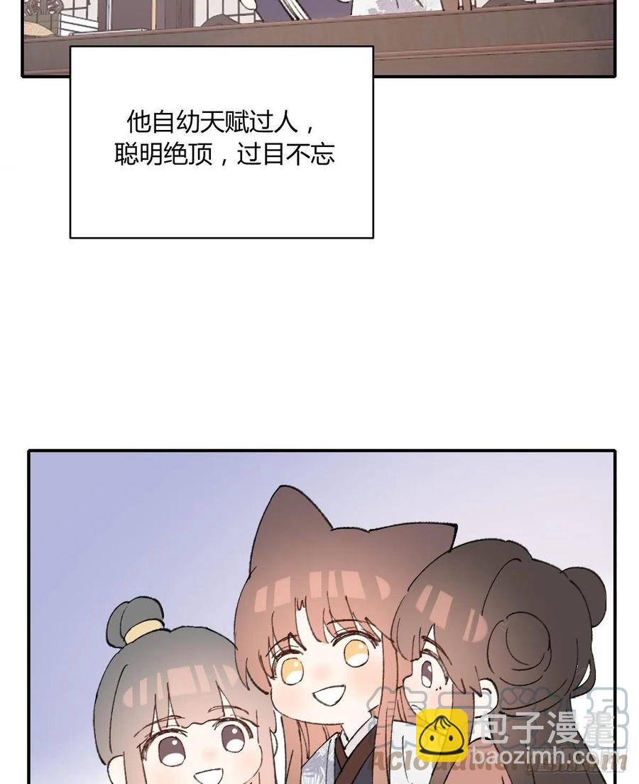 小柳成长中的一些事(1/2)-第74话