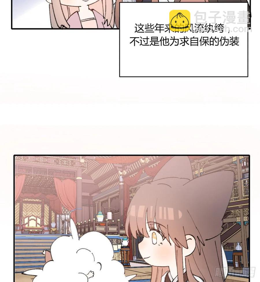 小柳成长中的一些事(1/2)-第74话