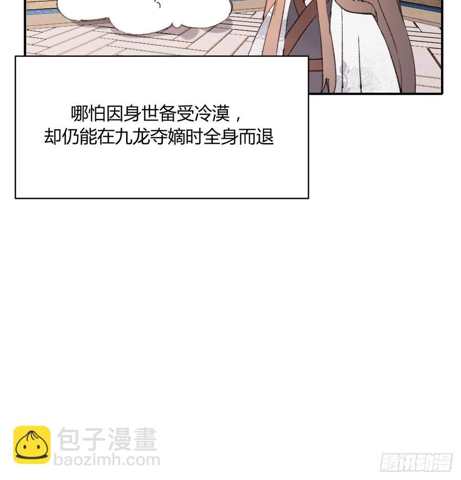 小柳成长中的一些事(1/2)-第74话