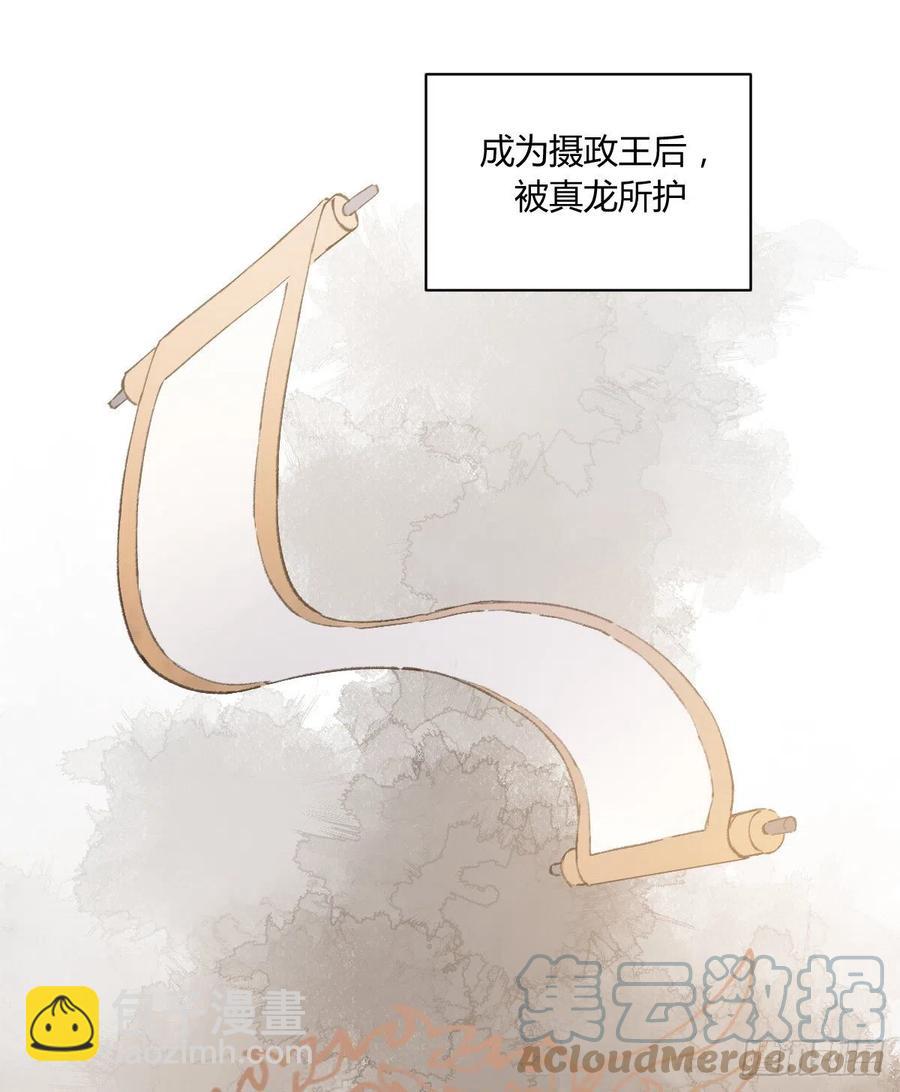 小柳成长中的一些事(1/2)-第74话