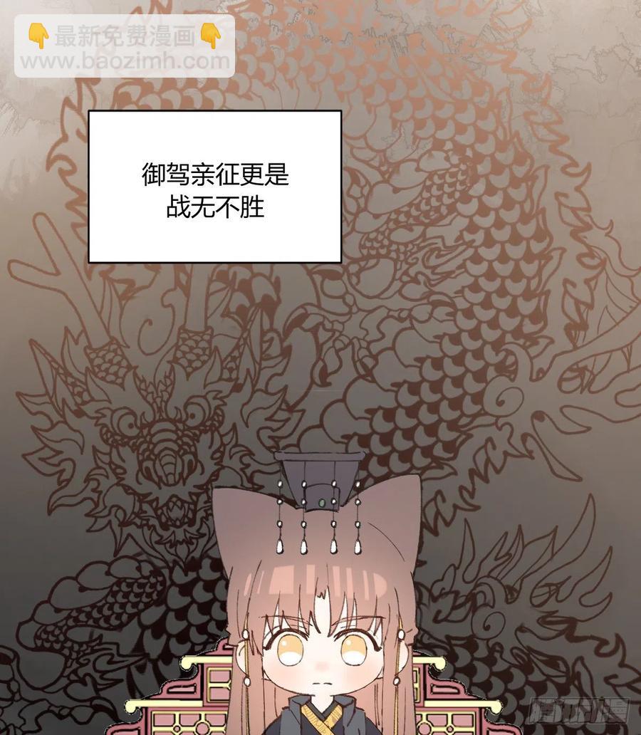 小柳成长中的一些事(1/2)-第74话