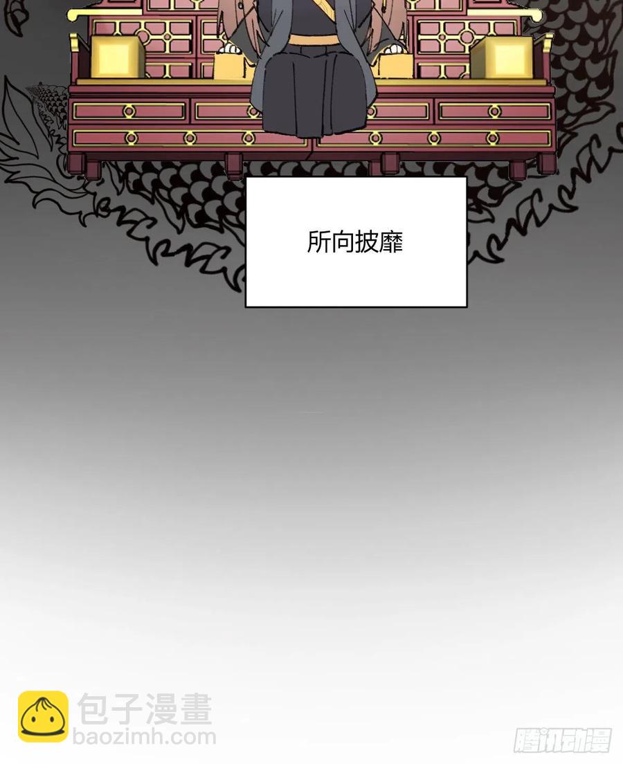 小柳成长中的一些事(1/2)-第74话
