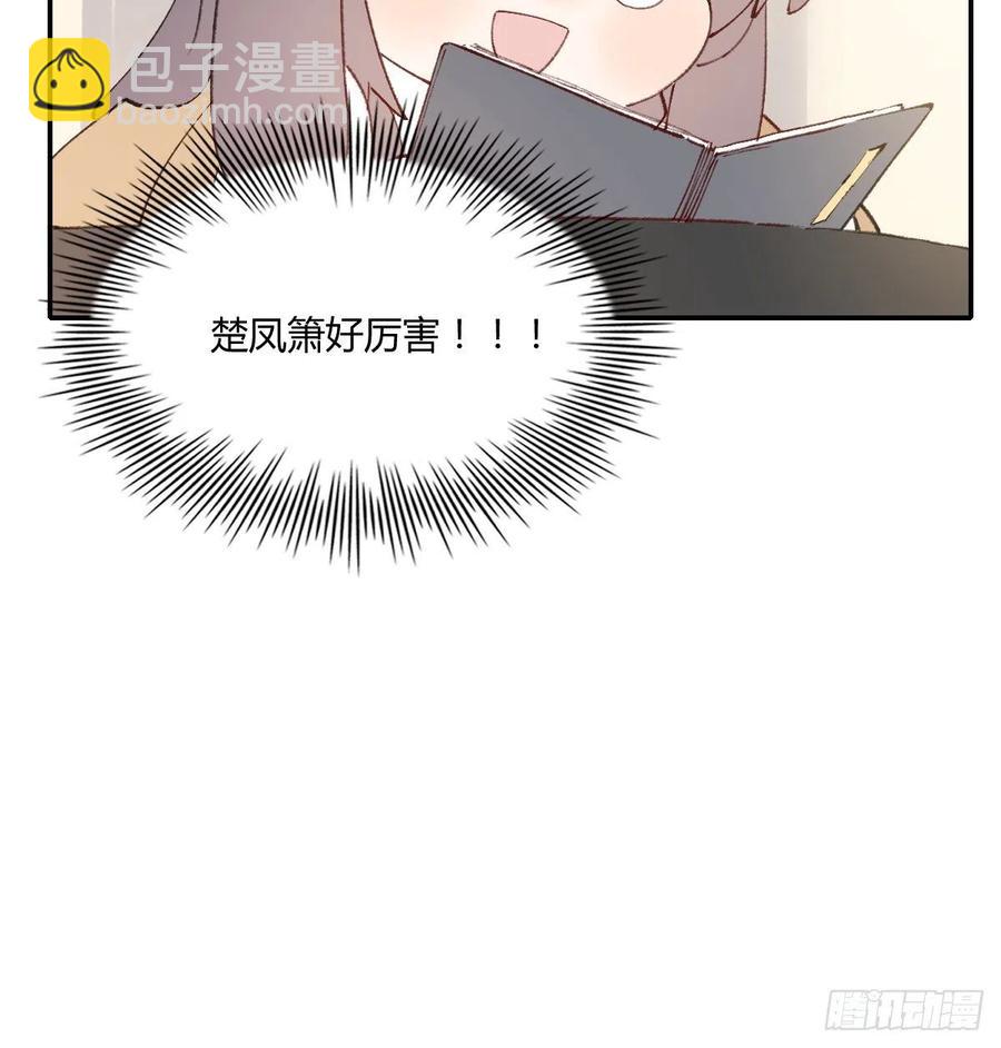 小柳成长中的一些事(1/2)-第74话