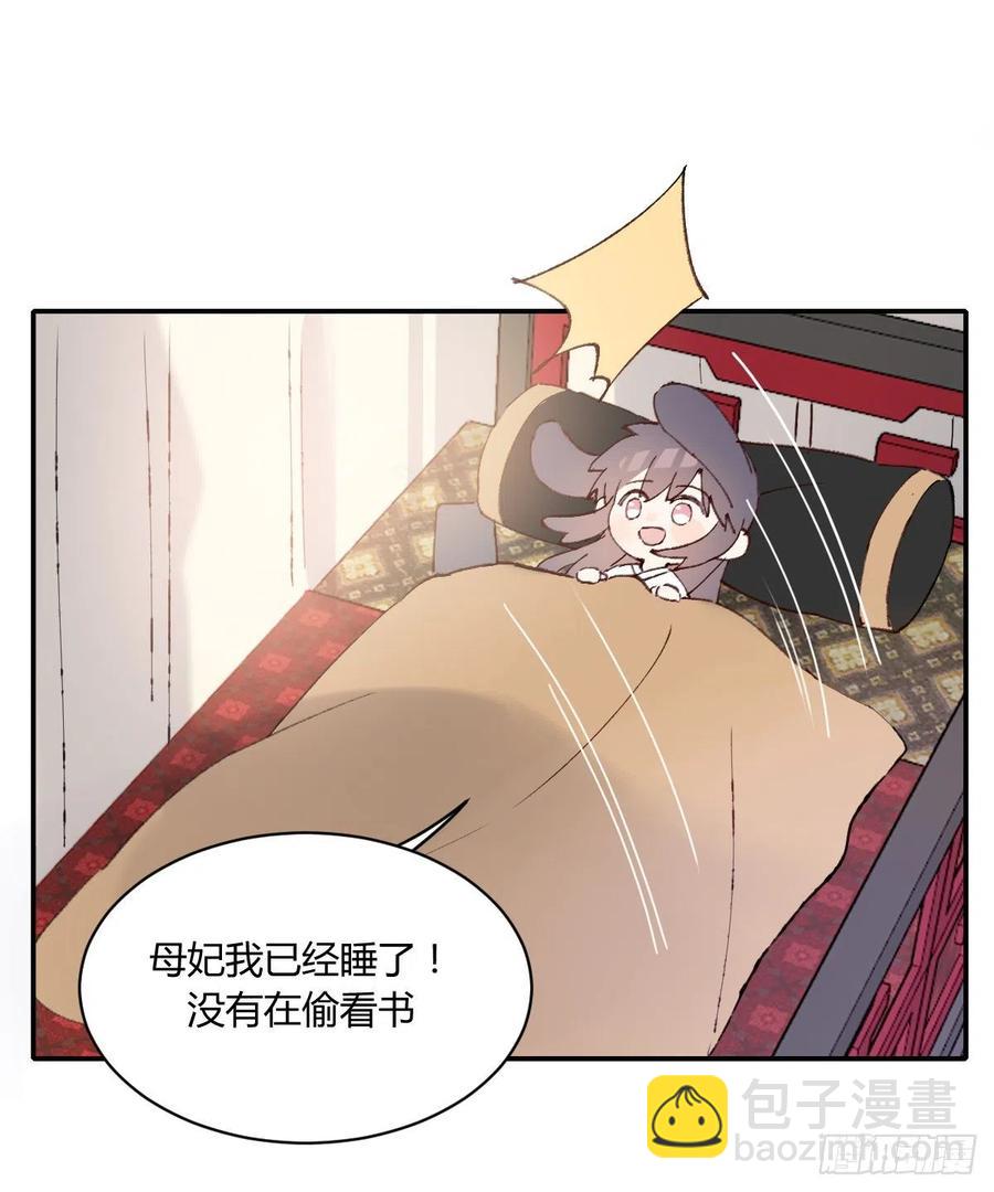 小柳成长中的一些事(1/2)-第74话