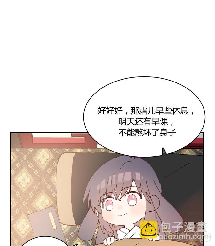 小柳成长中的一些事(1/2)-第74话