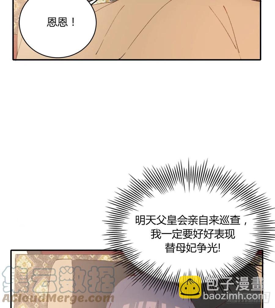 小柳成长中的一些事(1/2)-第74话