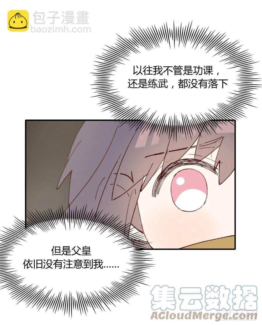 小柳成长中的一些事(1/2)-第74话