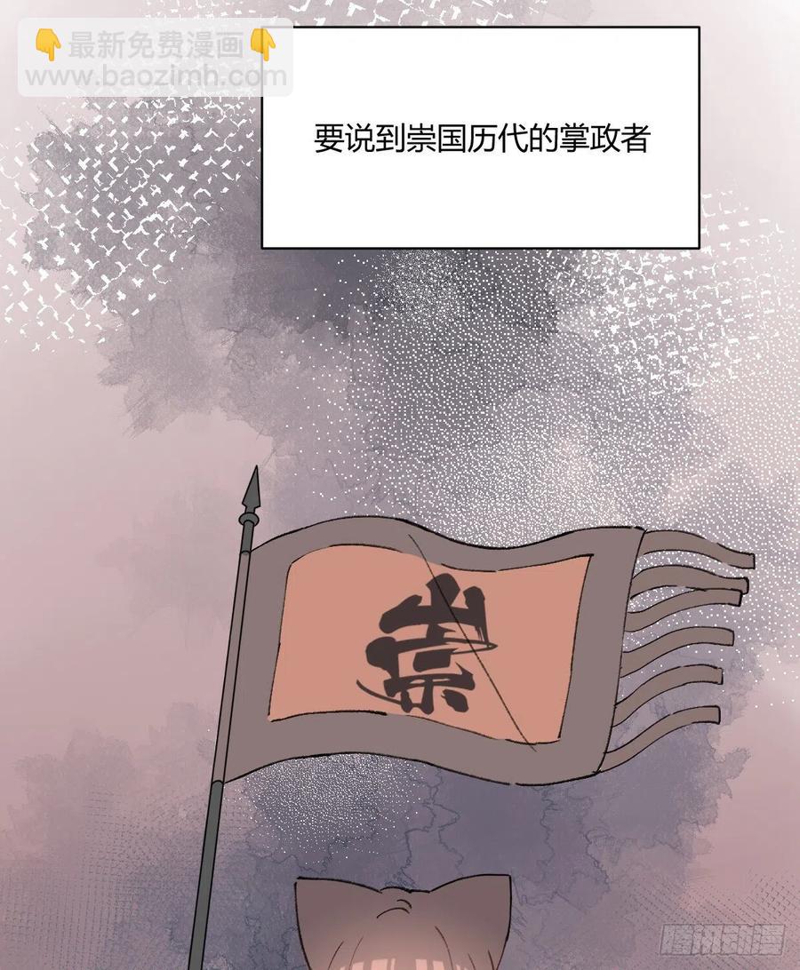 小柳成长中的一些事(1/2)-第74话