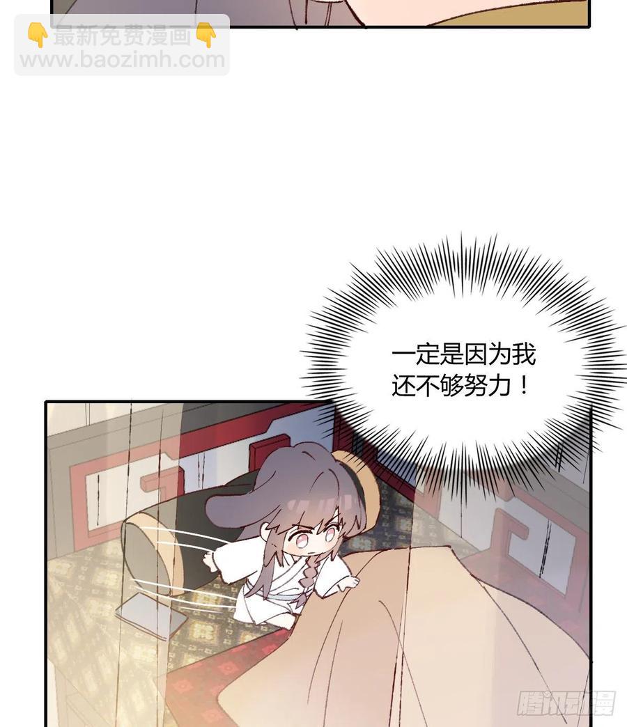小柳成长中的一些事(1/2)-第74话