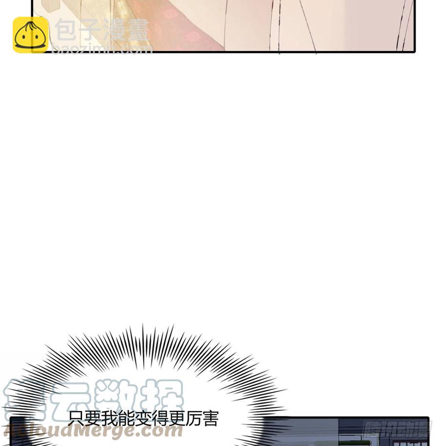 小柳成长中的一些事(1/2)-第74话