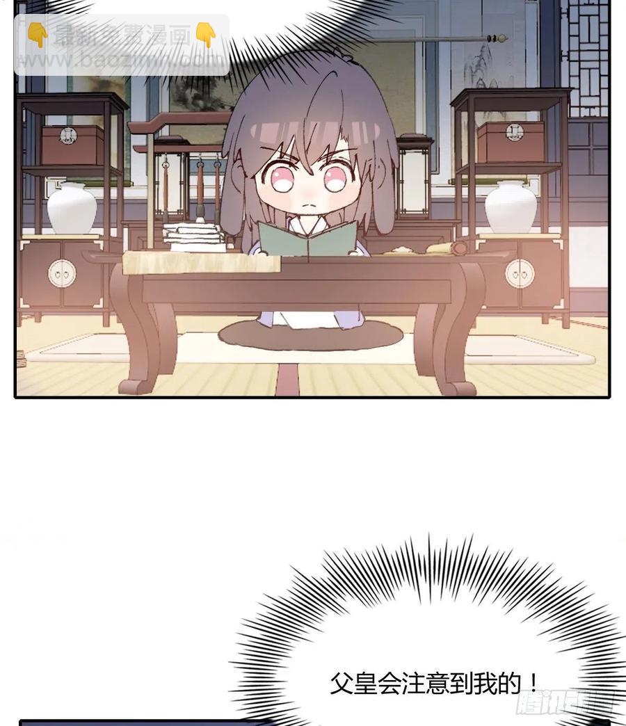 小柳成长中的一些事(1/2)-第74话