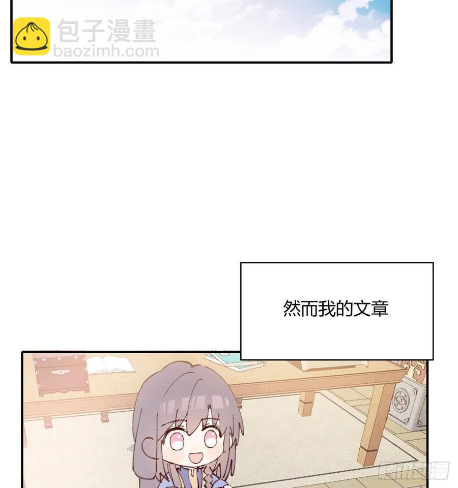 小柳成长中的一些事(1/2)-第74话