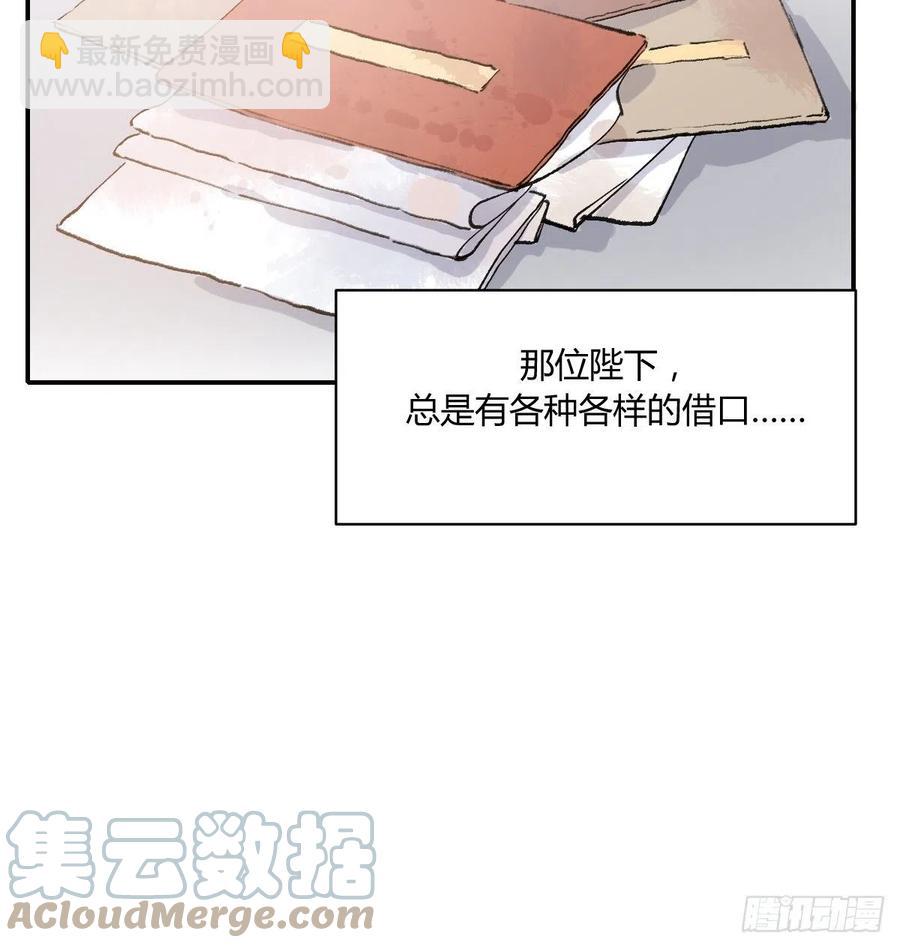 小柳成长中的一些事(1/2)-第74话