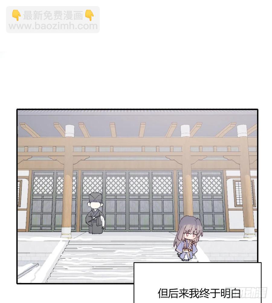 小柳成长中的一些事(1/2)-第74话