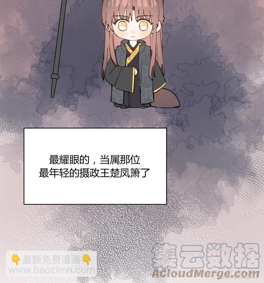 小柳成长中的一些事(1/2)-第74话
