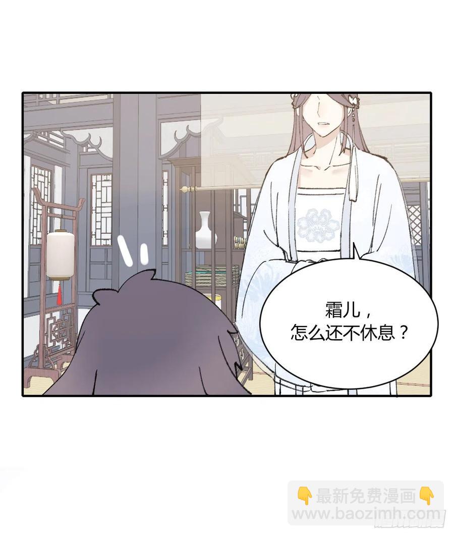 小柳成长中的一些事(1/2)-第74话