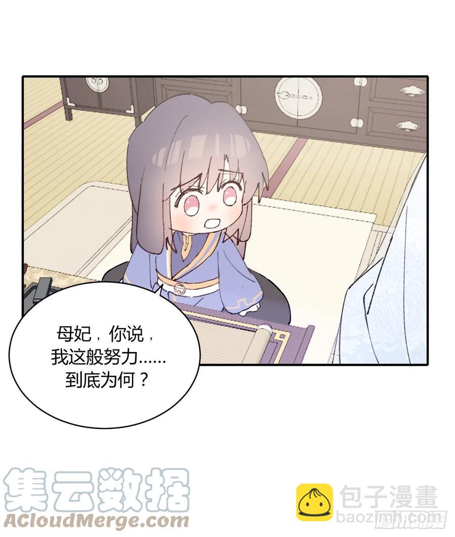 小柳成长中的一些事(1/2)-第74话