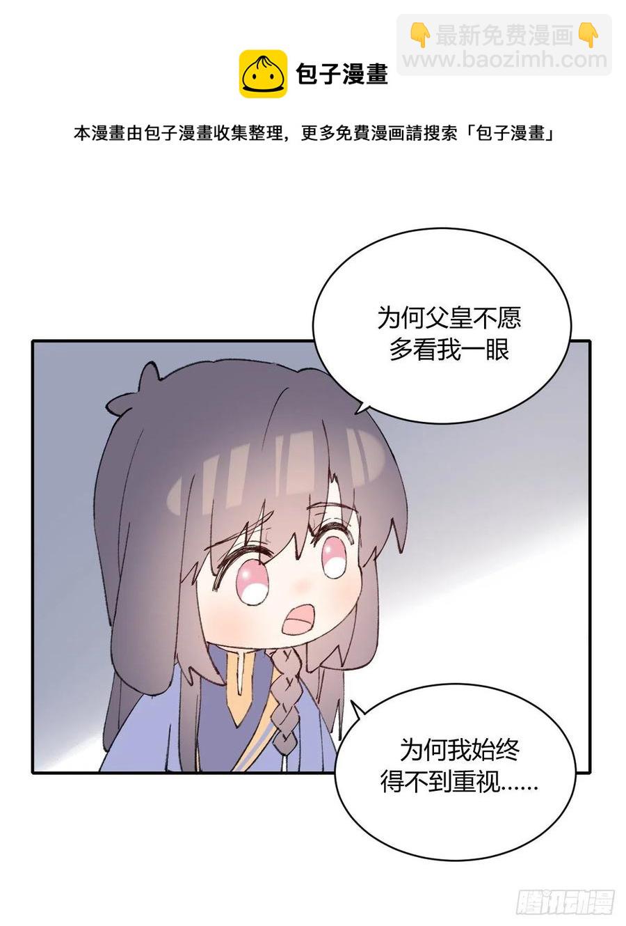 小柳成长中的一些事(1/2)-第74话