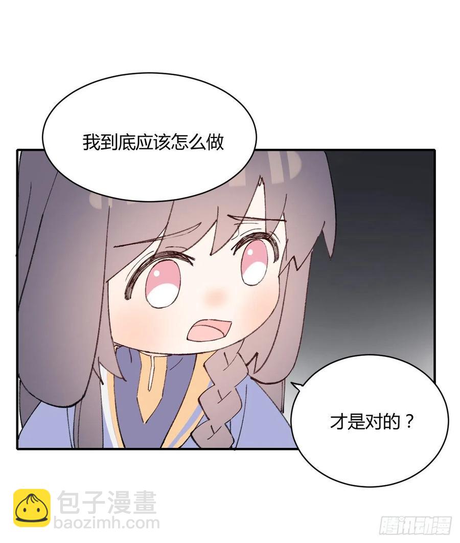 小柳成长中的一些事(1/2)-第74话