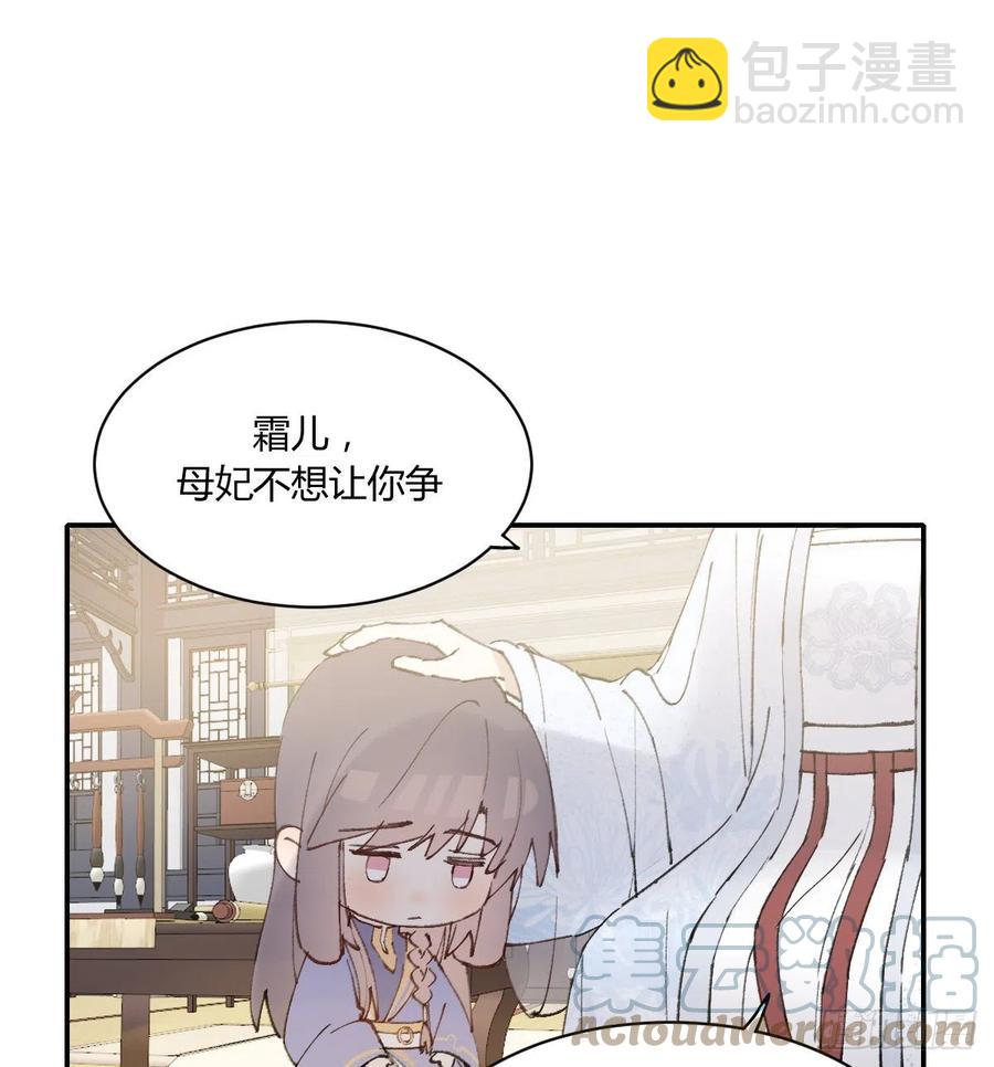 小柳成长中的一些事(1/2)-第74话
