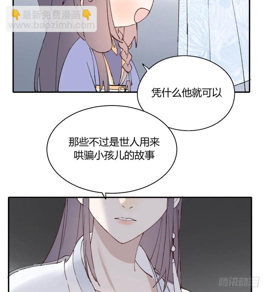 小柳成长中的一些事(1/2)-第74话