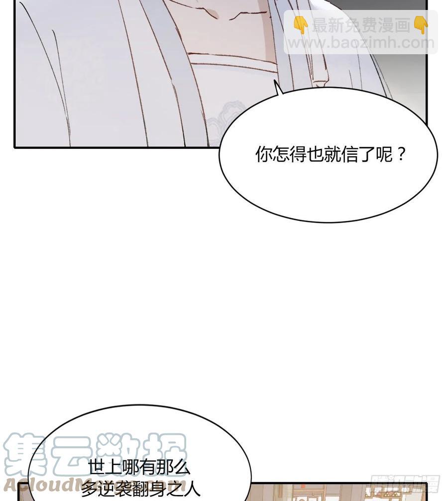 小柳成长中的一些事(1/2)-第74话