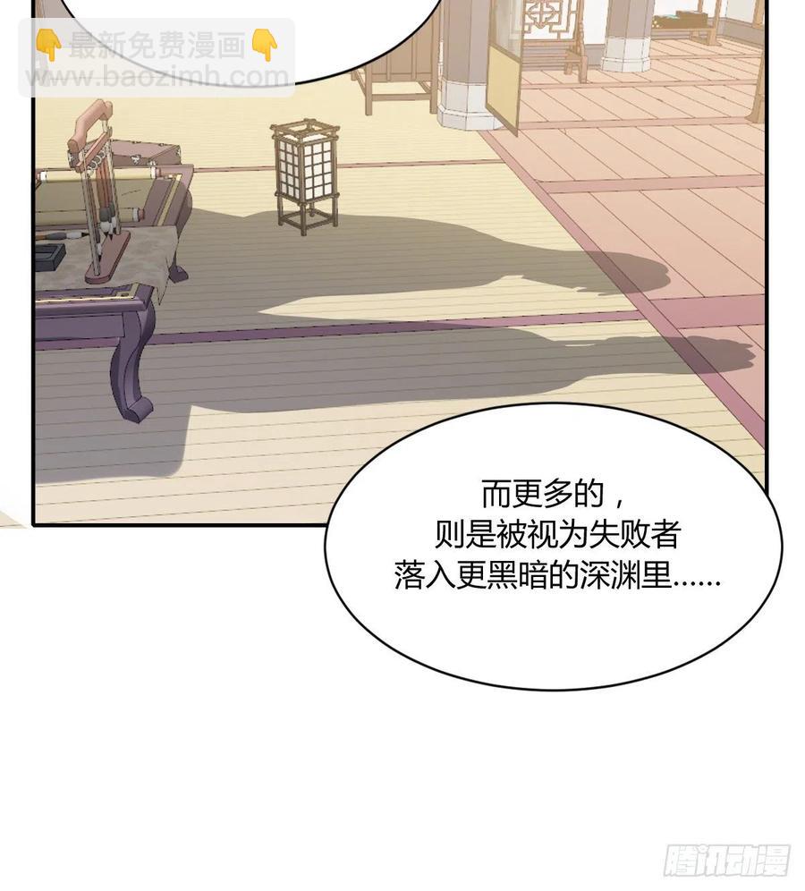 小柳成长中的一些事(1/2)-第74话