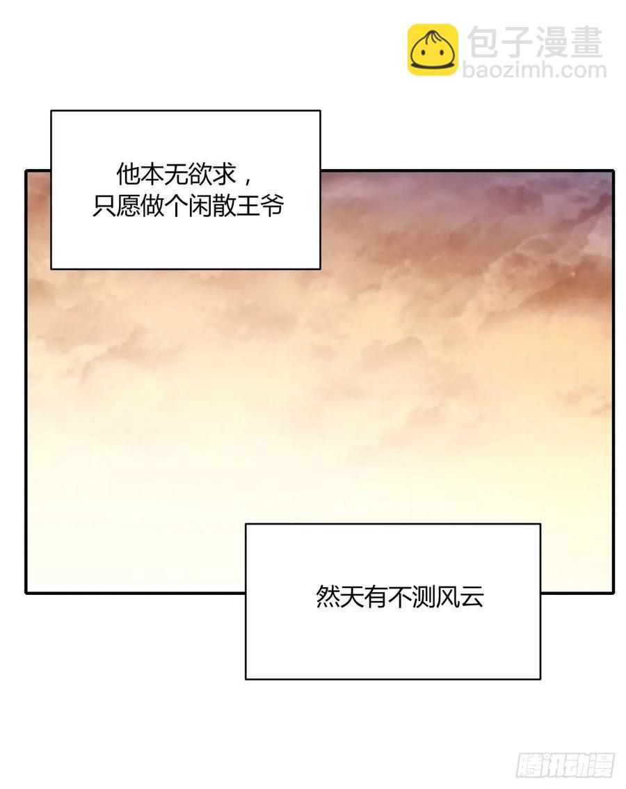 小柳成长中的一些事(1/2)-第74话