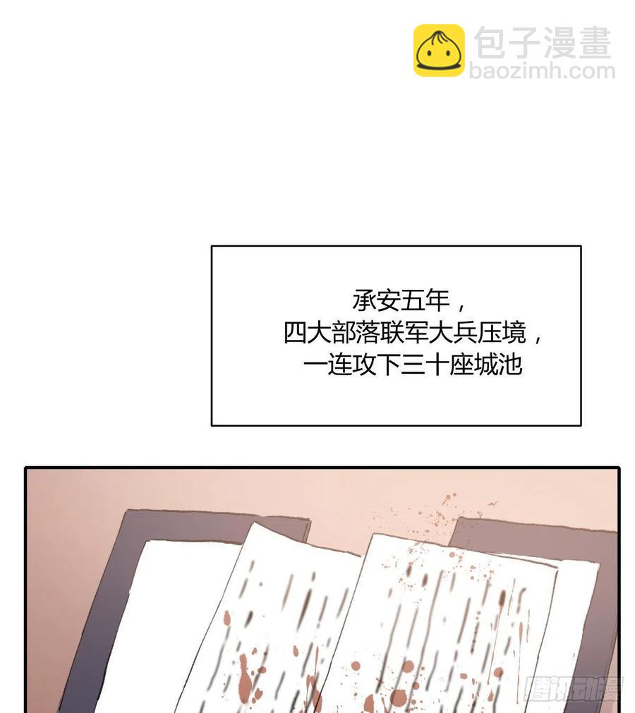 小柳成长中的一些事(1/2)-第74话