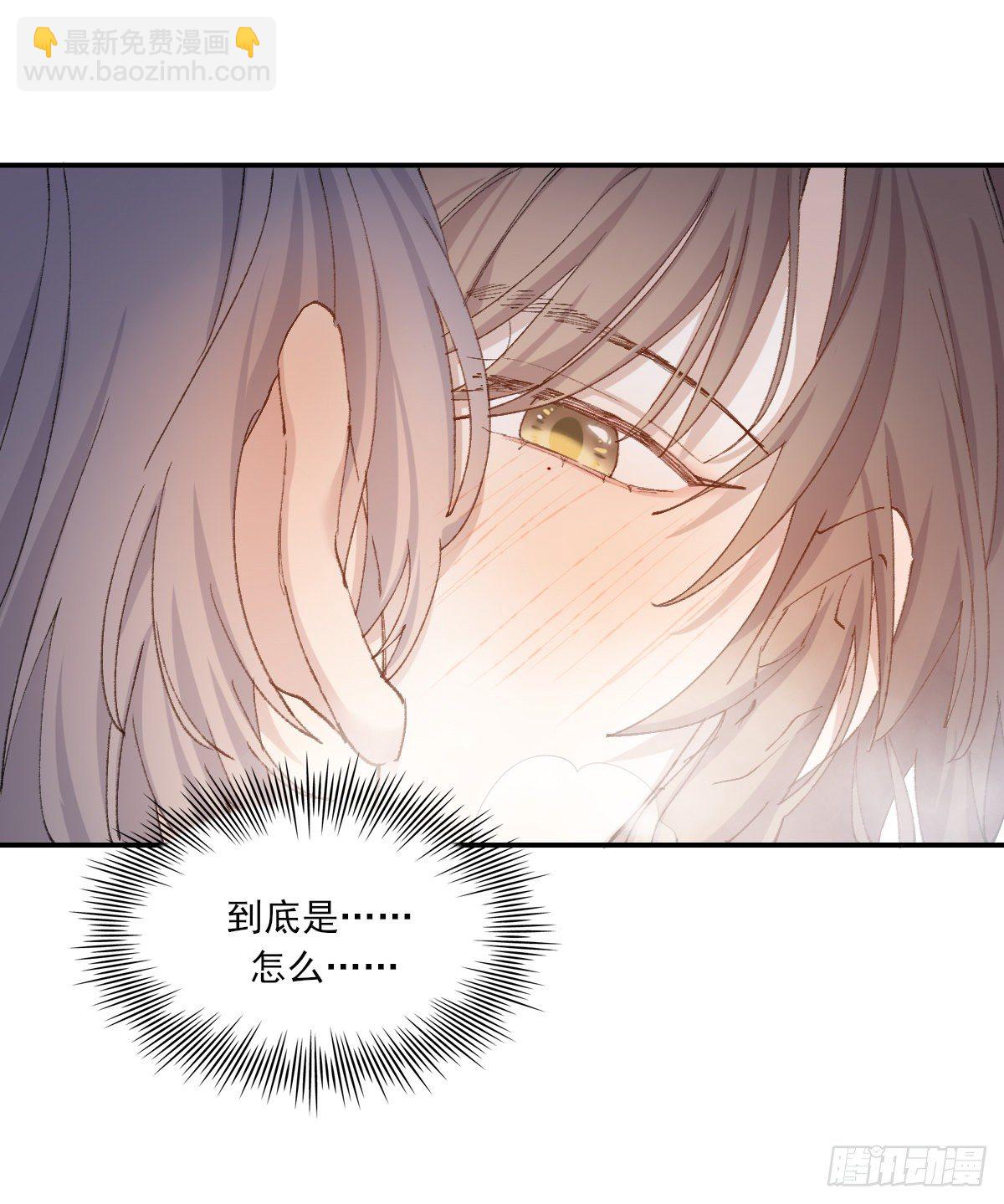 让我来吧(1/2)-第76话