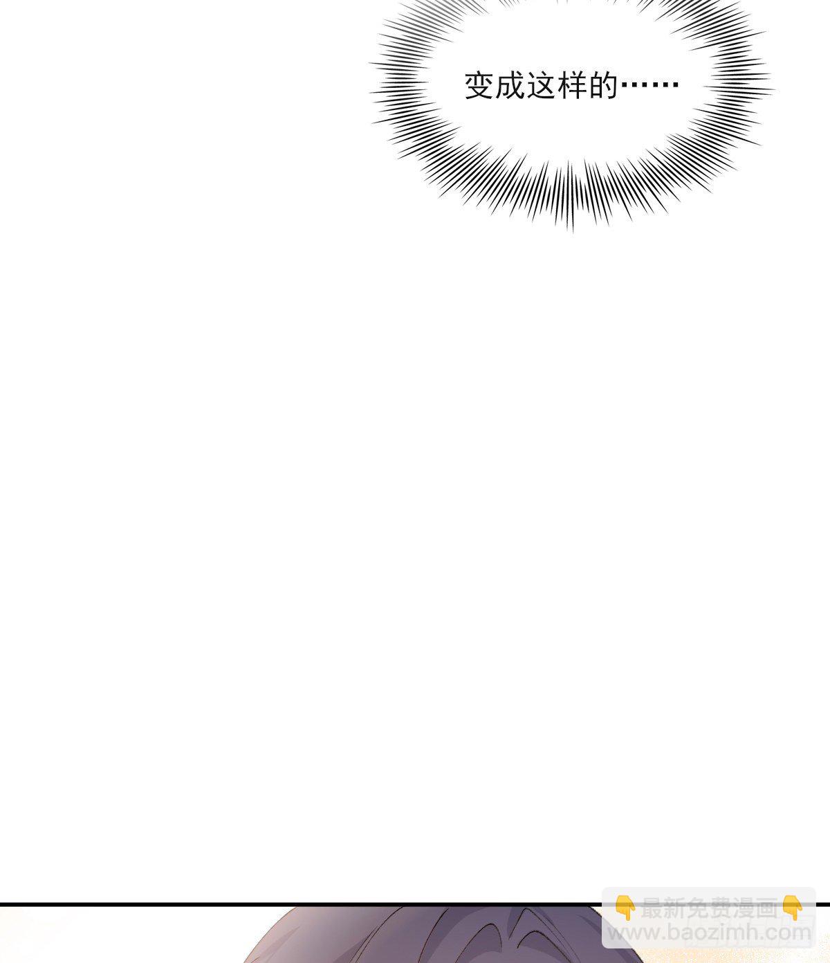 让我来吧(1/2)-第76话