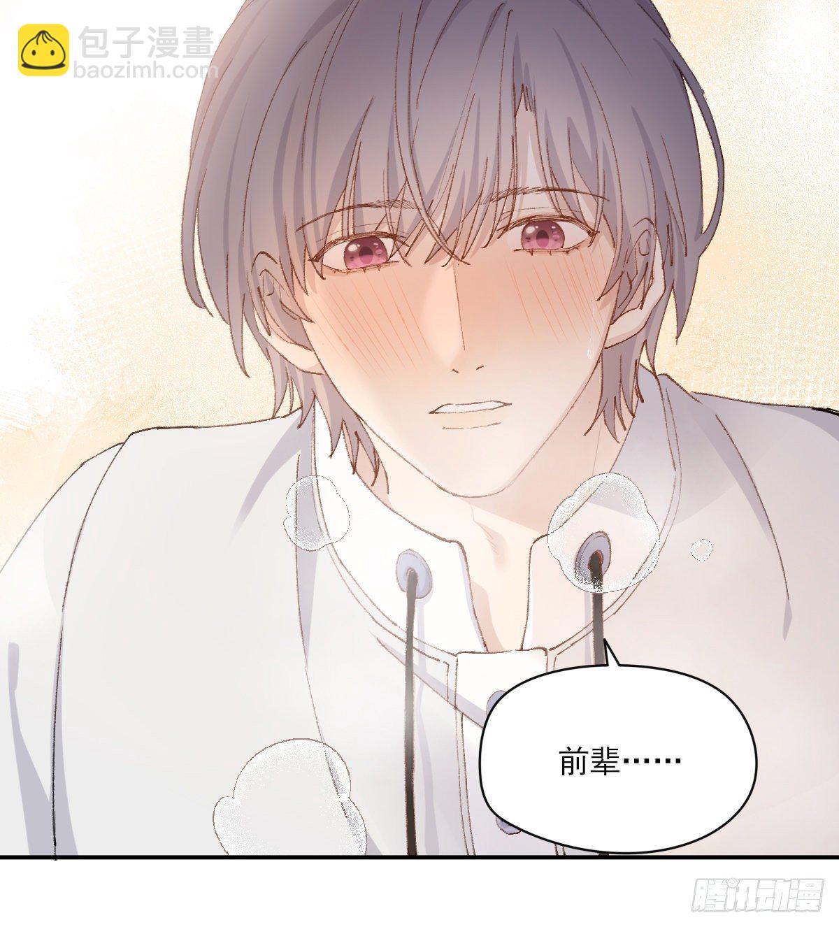 让我来吧(1/2)-第76话